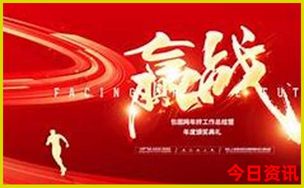梅河口市十大旅游景点